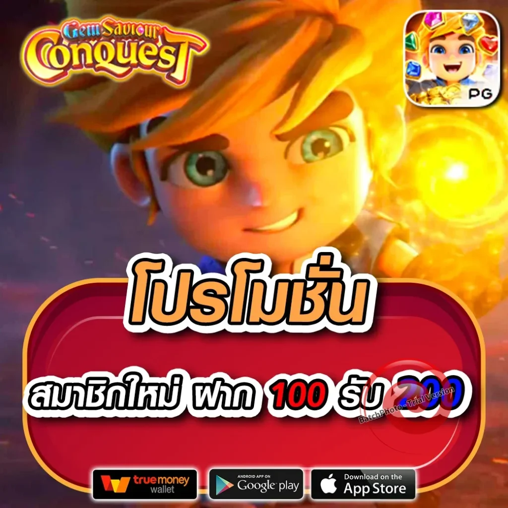 Saw 999 หวยออนไลน์