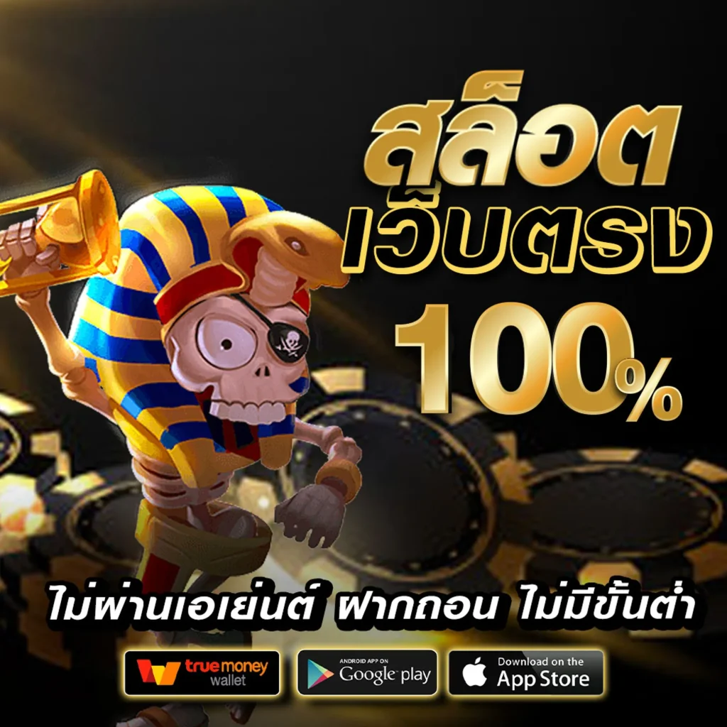Saw 999 เว็บสล็อต 2024