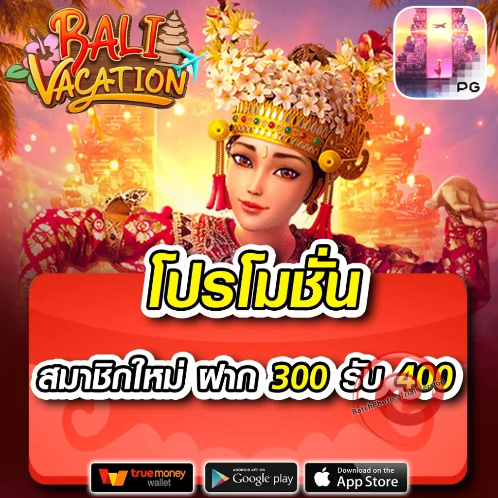 Saw 999 thai